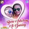 Nur Islam Mistri - Baro Ashohay Ai Duniay - Single